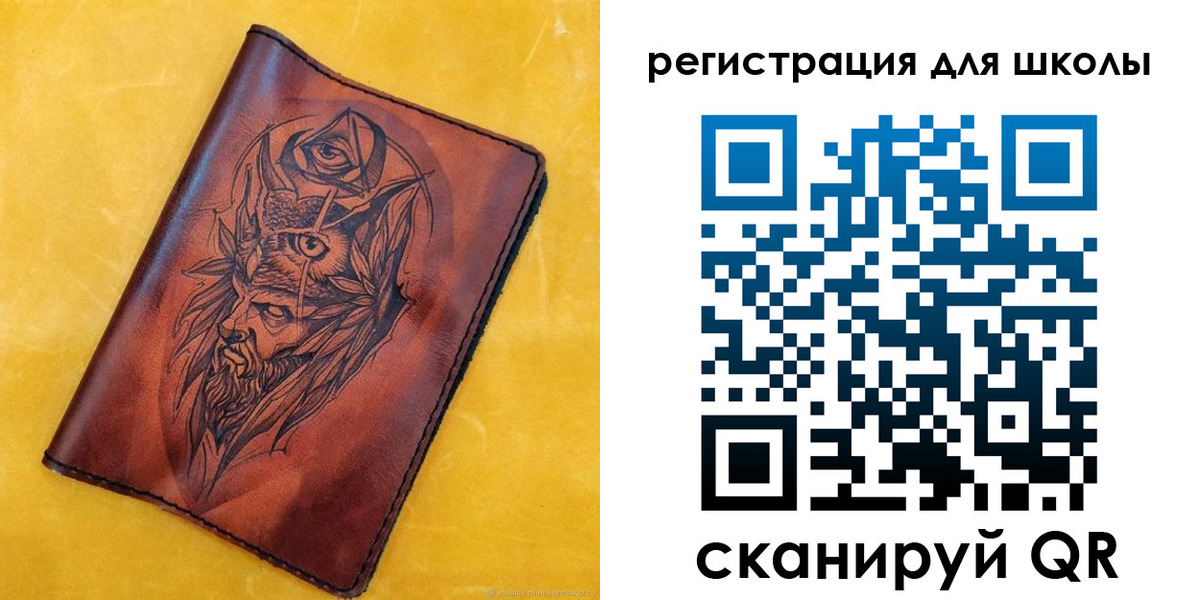миграционный учет в Азове