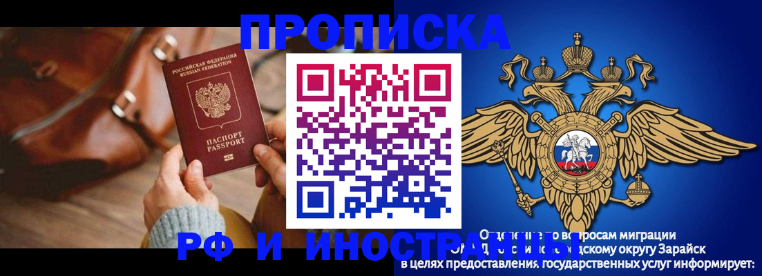 форма 3 в Азове